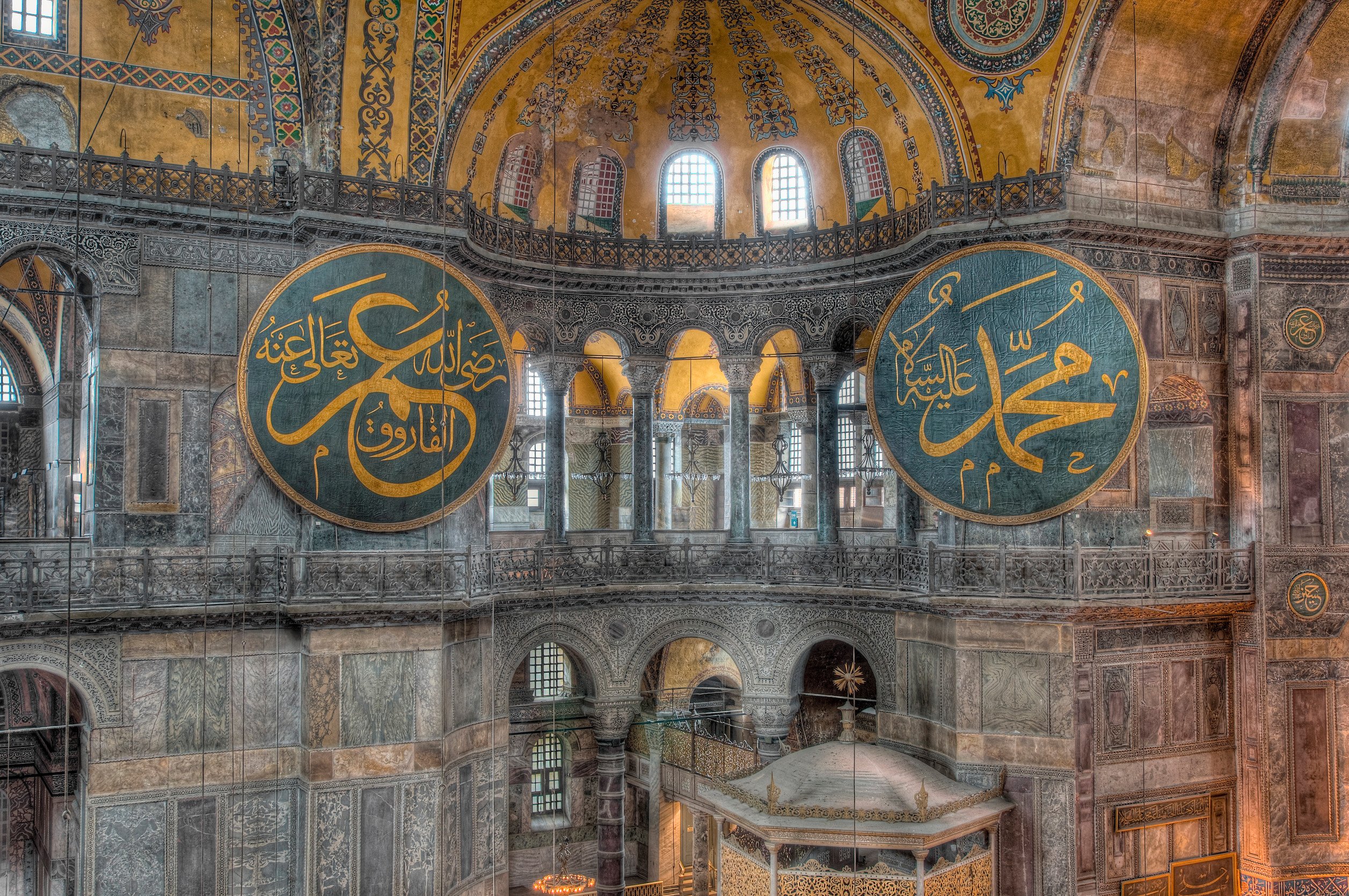 Mosque Interiors Of Hagia Sophia